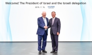 이스라엘 대통령, 남양연구소 방문…이스라엘-현대차그룹 미래 산업 협력 이어간다