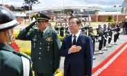 박원순 시장, 콜롬비아 ‘한국전참전기념탑’ 헌화·추모