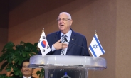 레우벤 리블린 이스라엘 대통령, 서울 시 명예시민 된다
