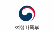 여가부·한국P&G 성별균형 협약 체결…“과장이상 女 비율 50% 유지”