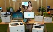 HP, '미래형 오피스' PC 4종-프린터 3종 공개