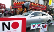 일본車·일본여행도 ‘급브레이크’