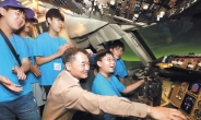 [포토뉴스] 중학생 80명 초청…아시아나 ‘청소년 항공교실’