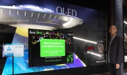 LG디스플레이, 글로벌TV업체들과  OLED 동맹 마케팅…유럽시장 공략 박차