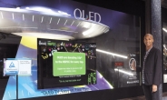 [포토뉴스] LG디스플레이, 유럽시장 공략 ‘OLED 동맹 마케팅’