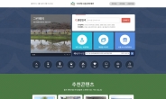 시흥시, 지역 정보 총망라 ‘디지털시흥문화대전’ 구축 완료