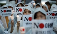 [단독] 일본 초등학생에 “XXX” 혐오표현…한일관계 냉각에 학교도 ‘비상’