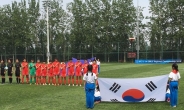 목포서 ‘U-15 국제여자축구대회’ 8월 개막…한국·일본·중국 등 8개국 참가