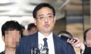 대법 “‘김미화 종북좌파’ 비난한 변희재, 1300만원 배상”