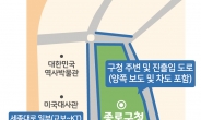 종로구, 구청 주변·세종대로 일부 ‘금연구역’ 지정