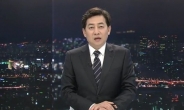 김성준 전 SBS 앵커, 女신체 불법촬영 혐의 검찰에 송치