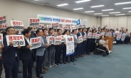 부산 정치권, 아베정부 경제보복 만행 강력규탄