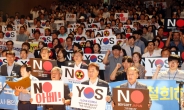 기초지자체 138곳도 일본에 대항…“일본산 제품 거래 중단”