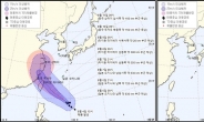 8호 태풍 소멸됐지만…더 강한 9호·10호 태풍 북상