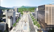 서울시 “광화문광장 재구조화는 대통령 공약…일정대로 차질없이 진행”