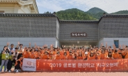 한화 대구경북 4개사, 지역 초등생 ‘글로벌 환경학교’ 개최