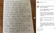 BJ외질혜, 남편 철구 원정도박 논란에 “지금 설명 어려워…기다려달라”