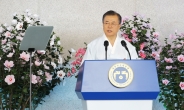 [전문]文대통령 “아무도 흔들수 없는 나라…평화경제로 새 한반도 열겠다”