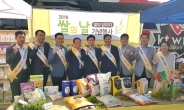 농식품부-농협, 2019년 '쌀의 날' 기념행사 성황