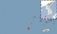 흑산도 남남서쪽 해역서 규모 2.8 지진…피해는 없어