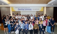 대구보건대, 13개국 대학생 초청 ‘글로벌리더십 캠프’ 개최