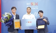 SKT ‘100만번째 5G’ 가입...‘행운’ 주인공은 20년 고객