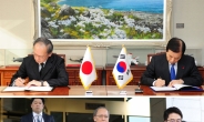 靑이 밝힌 지소미아 종료 이유 “일본, 대한민국 자존심 훼손하며 무시로 일관”