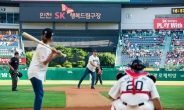 쉐보레, 야구팬과 소통 강화…SK 행복드림구장서 '브랜드 알리기'