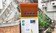 영등포구, 도림동 RFID 음식물 쓰레기 종량기기 20대 도입