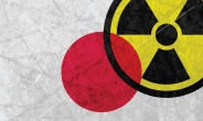日 “韓 원전오염수 발표, 사실에 근거해야”