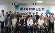 장튼위튼병원, 제1회 내시경점막하박리술(ESD) 집담회 성료