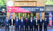 불스원, 中 디테일링 업체 ‘챔피언’과 합작법인 설립 계약 체결
