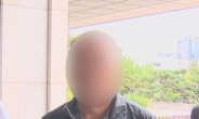 ‘조국 가족펀드 의혹’투자사 대표 소환…관급공사 수주 조사