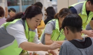 건설공제조합, 청각장애아동들과 명절 음식 만들고 후원금 전달