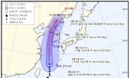 태풍 경로, ‘링링’ 주말 한반도 관통…‘곤파스’ 넘는 초강력 비바람