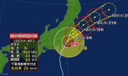 일본 태풍 상륙…파사이 초강력 비바람 ‘피해 속출’