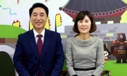 박수현 전 의원 결혼…“고난이 인도한 사랑”