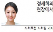 [정세희의 현장에서] 조국이 가야할 길