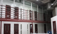 지구상 가장 비싼 교도소 어디?… 1인당 年관리비 154억원
