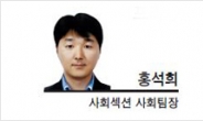 [프리즘] 동물학대와 재물손괴