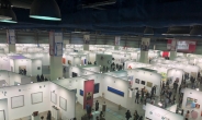 국내 최대 미술품장터 KIAF, 25일 개막