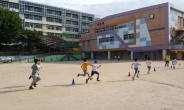 서울시 ‘서울형 건강증진학교’ 사업 확대