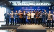산은, '신남방정책' 부응…인도네시아에서 벤처투자설명회 개최