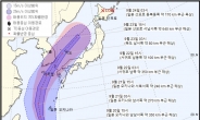 제17호 태풍 ‘타파’ 북상중... 제주는 오후부터 태풍 영향권