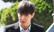 박유천 고급 아파트 공매 나왔다…매각 예정가 38억 6000만원