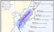 태풍 위치 ‘타파’ 제주→부산 북동진…최대 500mm 물폭탄