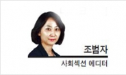 [데스크 칼럼] “거짓말이 산처럼 쌓이고 있다”