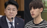 경찰 ‘음주운전’ 장제원 아들, ‘뺑소니 혐의’ 빼고 檢 송치예정