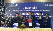 알리엑스,베트남 비에틴 은행 및 사콤뱅크와 공동포스 사업 계약 체결