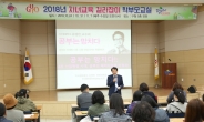 구로구, 자녀교육 길라잡이 학부모 교실 운영